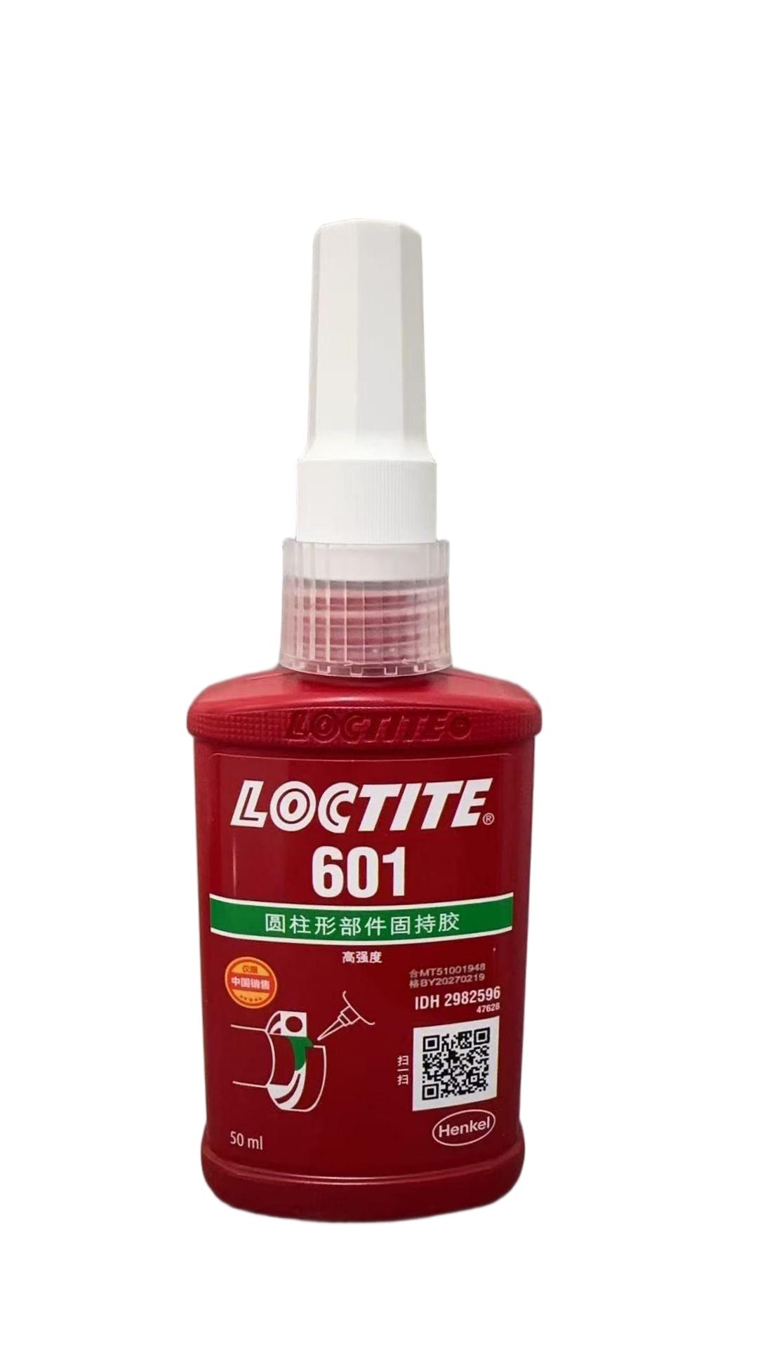 loctite601圆柱形固持胶