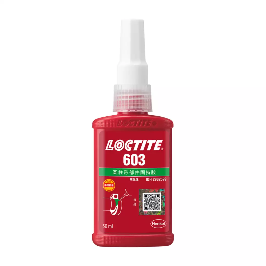 loctite603圆柱形固持胶