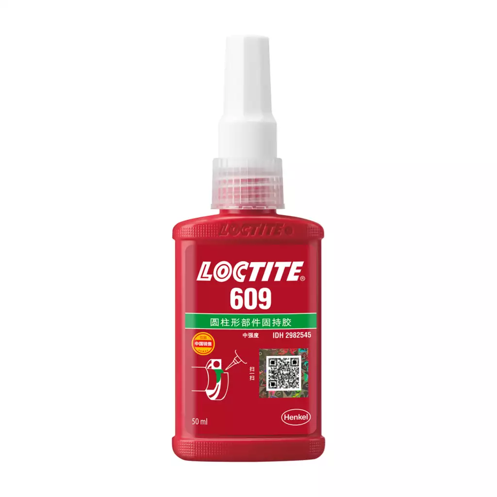 loctite609圆柱形固持胶